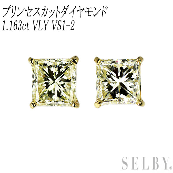 新品 K18YG プリンセスカット ダイヤモンド ピアス 1.163ct VLY VS1-2