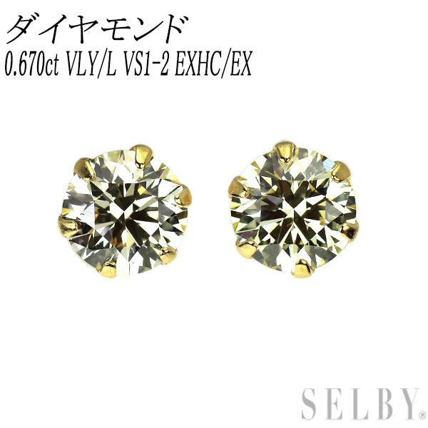 新品 K18YG ダイヤモンド ピアス 0.670ct VLY/L VS1-2 EXHC/EX