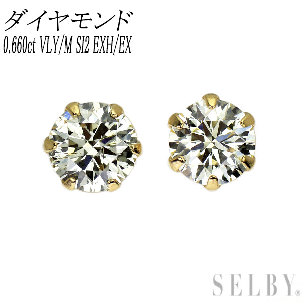 新品 K18YG ダイヤモンド ピアス 0.660ct VLY/M SI2 EXH/EX