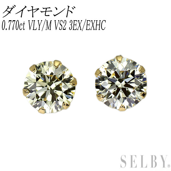 新品 K18YG ダイヤモンド ピアス 0.770ct VLY/M VS2 3EX/EXHC