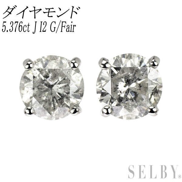 新品 Pt900 片側LDH ダイヤモンド ピアス 5.376ct J I2 G/Fair