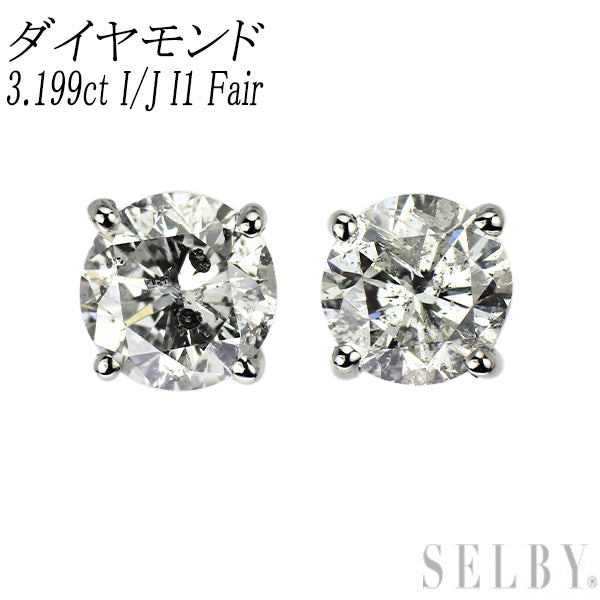 新品 Pt900 片側LDH ダイヤモンド ピアス 3.199ct I/J I1 Fair