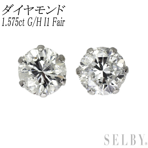 新品 Pt900 ダイヤモンド ピアス 1.575ct G/H I1 Fair