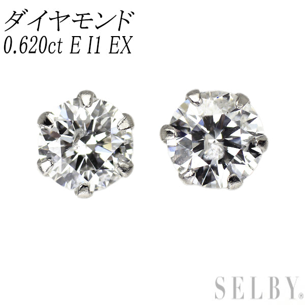 新品 Pt900 ダイヤモンド ピアス 0.620ct E I1 EX