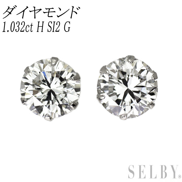 新品 Pt900 LDH ダイヤモンド ピアス 1.032ct H SI2 G