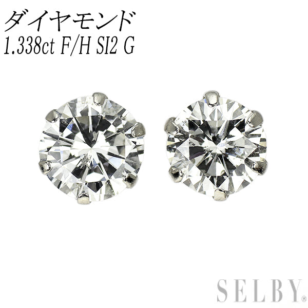 新品 Pt900 LDH ダイヤモンド ピアス 1.338ct F/H SI2 G