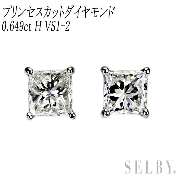 新品 Pt900 プリンセスカット ダイヤモンド ピアス 0.649ct H VS1-2