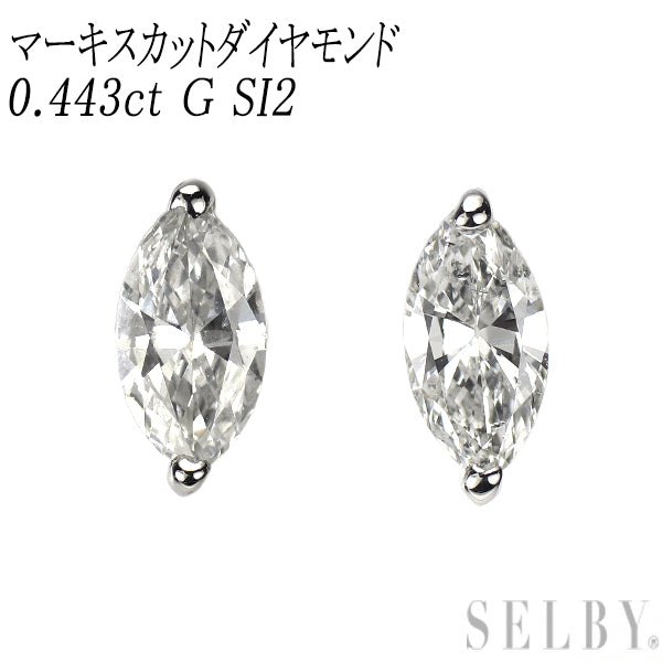 新品 Pt900 マーキスカット ダイヤモンド ピアス 0.443ct G SI2