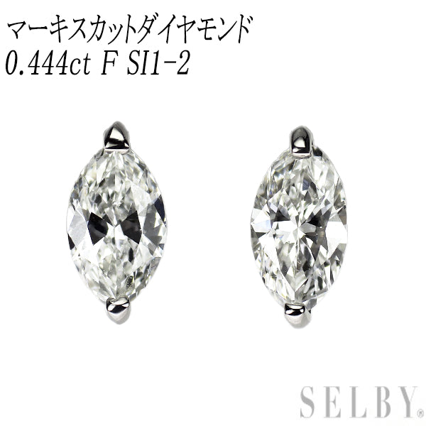 新品 Pt900 マーキスカット ダイヤモンド ピアス 0.444ct F SI1-2