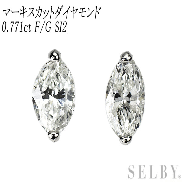 新品 Pt900 マーキスカット ダイヤモンド ピアス 0.771ct F/G SI2