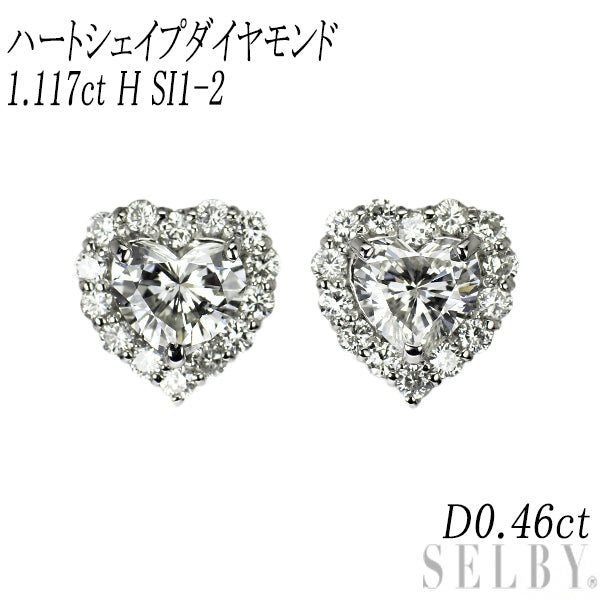 新品 Pt900 ハートシェイプ ダイヤモンド ピアス 1.117ct H SI1-2 D0.46ct