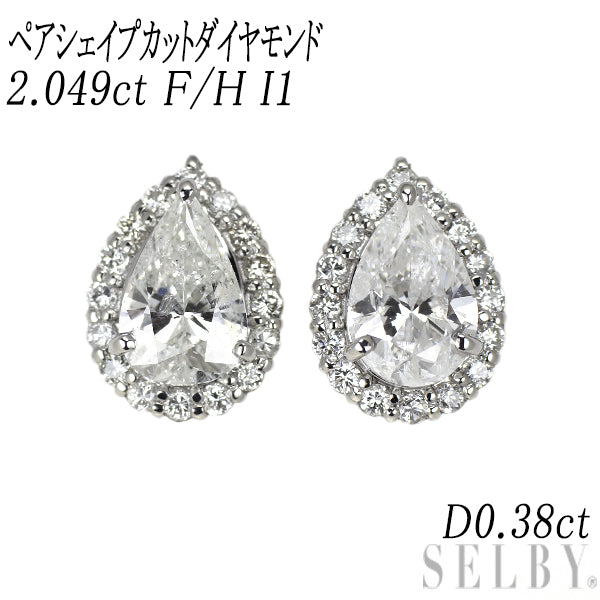 新品 Pt900 ペアシェイプカット ダイヤモンド ピアス 2.049ct F 新品 Pt900 ペアシェイプカット ダイヤモンド ピアス 2.049ct F