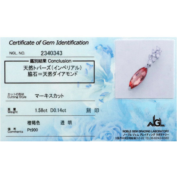 Pt900 シェリーカラー インペリアル トパーズ ダイヤモンド ペンダントトップ 1.58ct D0.14ct