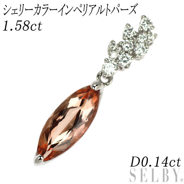 Pt900 シェリーカラー インペリアル トパーズ ダイヤモンド ペンダントトップ 1.58ct D0.14ct