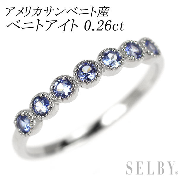 新品 Pt950 アメリカ サンベニト産ベニトアイト リング 0.26ct【エスコレ】ハーフエタニティ