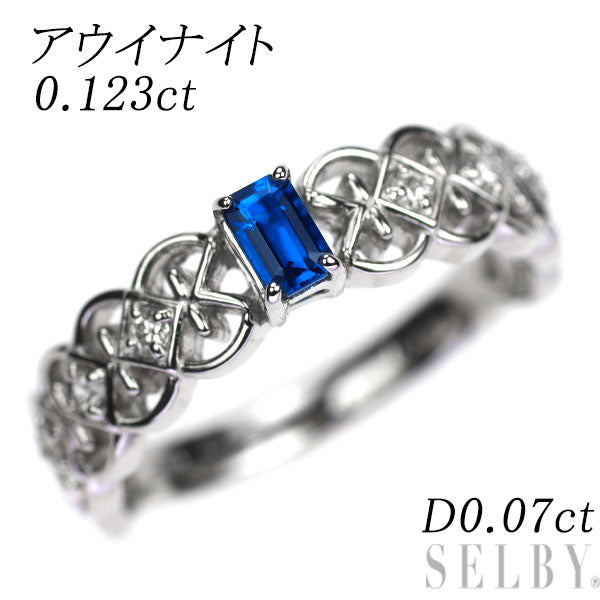 新品 希少 Pt950 アウイナイト ダイヤモンド リング 0.123ct D0.07ct