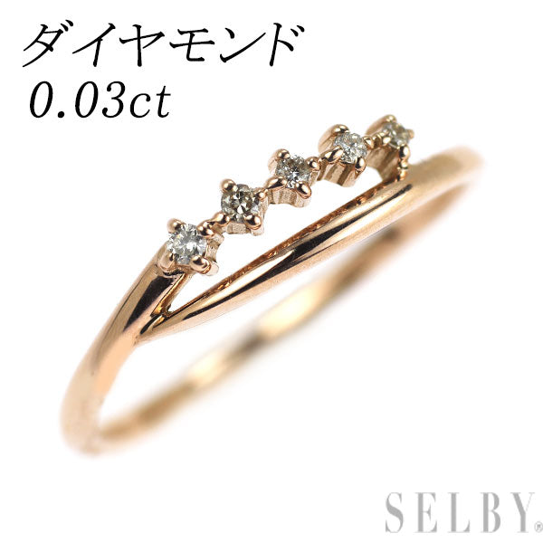 K10PG ダイヤモンド リング 0.03ct