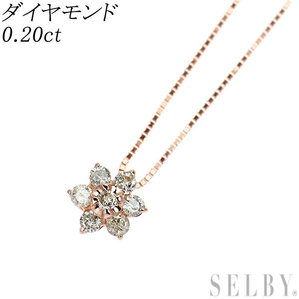 K10PG ダイヤモンド ペンダントネックレス 0.20ct