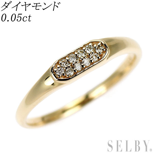 K10YG ダイヤモンド リング 0.05ct