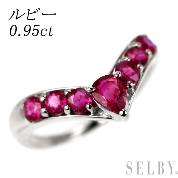 K18WG ルビー リング 0.95ct V字