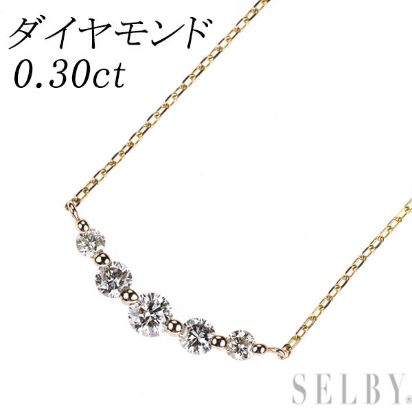 K18YG ダイヤモンド ペンダントネックレス 0.30ct