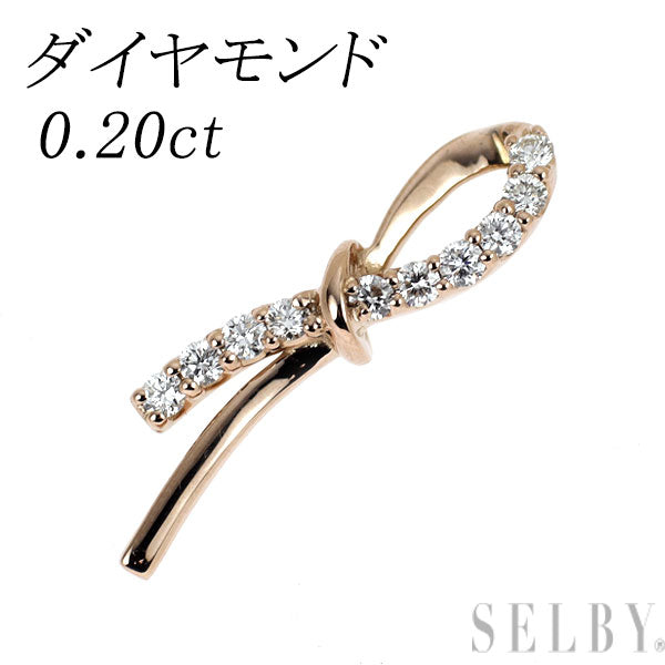 K18PG ダイヤモンド ペンダントトップ 0.20ct リボン