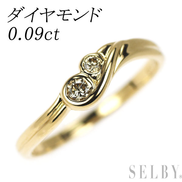 K18YG ダイヤモンド リング 0.09ct