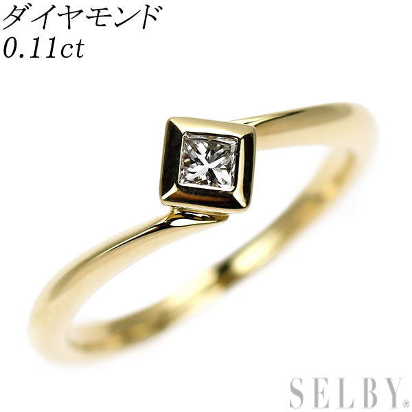 K18YG ダイヤモンド リング 0.11ct