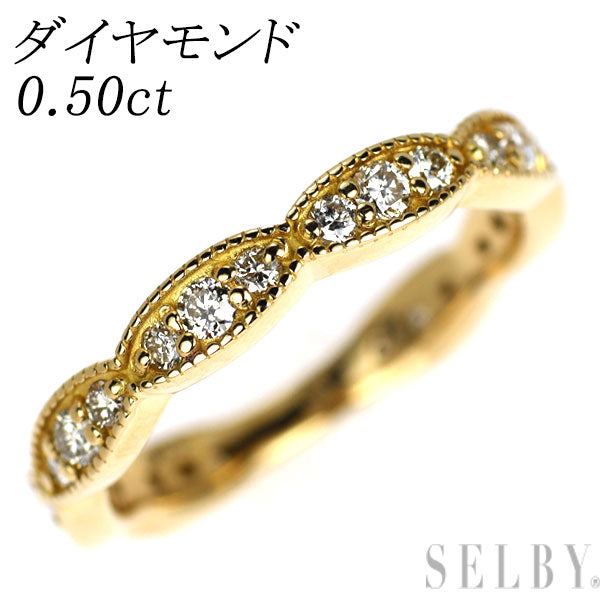 K18YG ダイヤモンド リング 0.50ct セミエタニティ — セルビー K18YG ダイヤモンド リング 0.50ct セミエタニティ — セルビー