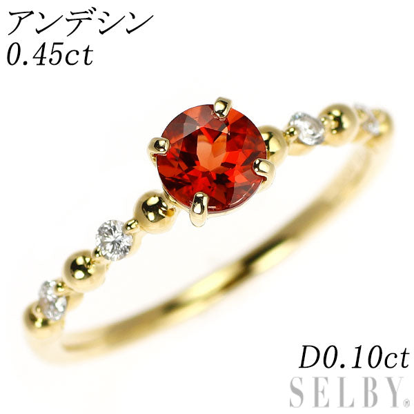K18YG アンデシン ダイヤモンド リング 0.45ct D0.10ct