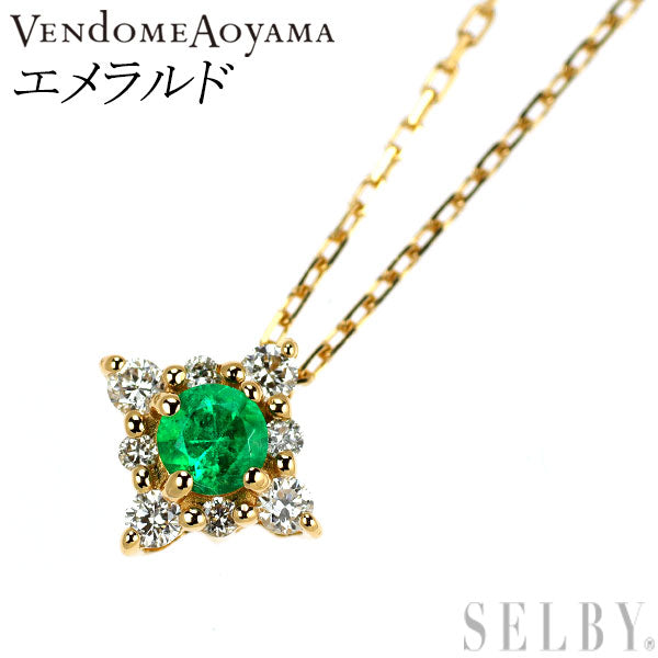 ヴァンドーム青山 K18YG エメラルド ダイヤモンド ペンダントネックレス