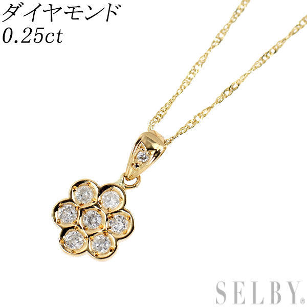 K18YG ダイヤモンド ペンダントネックレス 0.25ct フラワー — セルビー