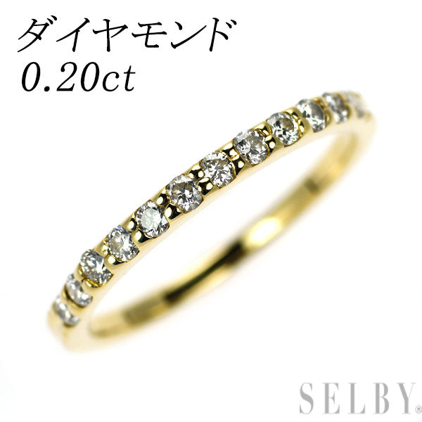 K18YG ダイヤモンド リング 0.20ct ハーフエタニティ