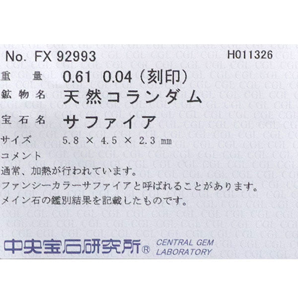 Pt900 ピンク サファイア ダイヤモンド ペンダントトップ 0.61ct D0.04ct