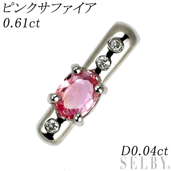 Pt900 ピンク サファイア ダイヤモンド ペンダントトップ 0.61ct D0