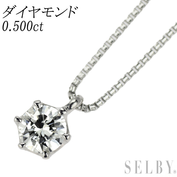 Pt900/ Pd900/ K18WG ダイヤモンド ペンダントネックレス 0.500ct