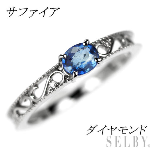 M*i様 Pt900 天然サファイア1.02ct ダイヤモンド0.25ctリング Pt900 サファイア ダイヤモンド リング — セルビーオンラインストア