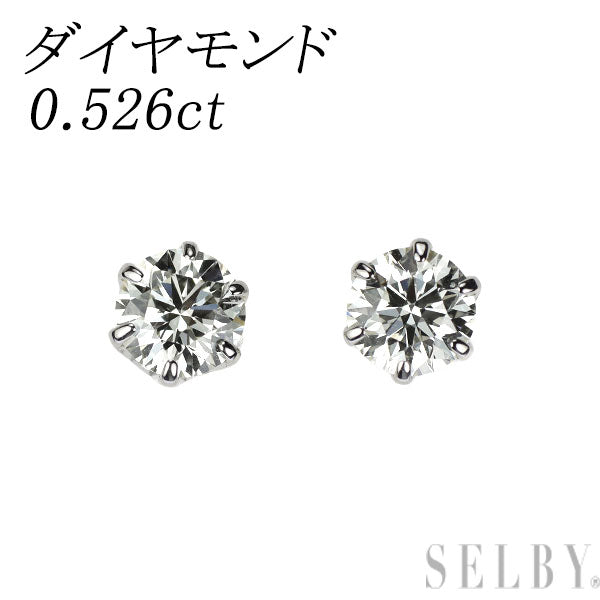Pt900 ダイヤモンド ピアス 0.526ct