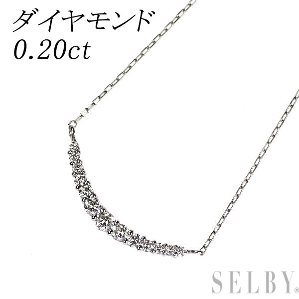 Pt950/ Pt850 ダイヤモンド ペンダントネックレス 0.20ct
