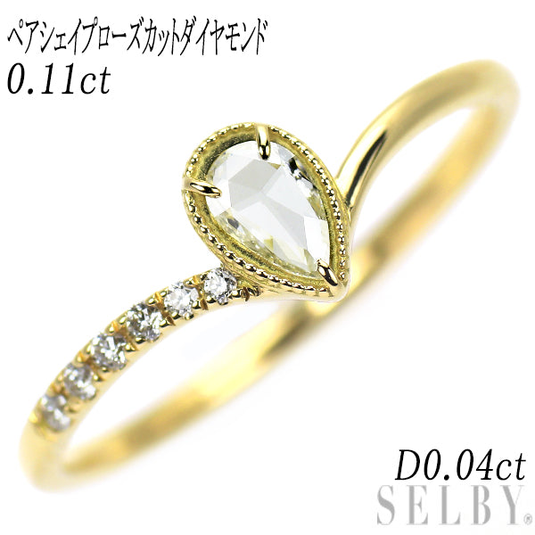 K18YG ペアシェイプローズカット ダイヤモンド リング 0.11ct D0.04ct