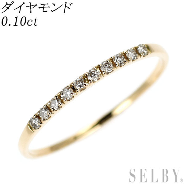 K18YG ダイヤモンド リング 0.10ct
