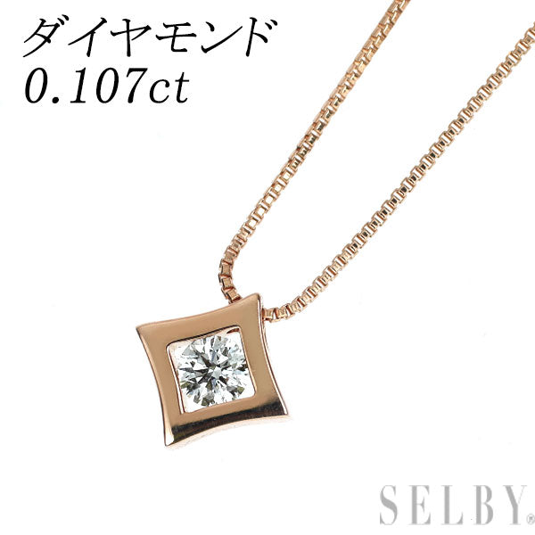 K18PG ダイヤモンド ペンダントネックレス 0.107ct