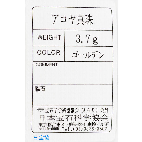 ミキモト K18YG 着色ゴールデンアコヤ真珠 ブローチ 径約6.2mm