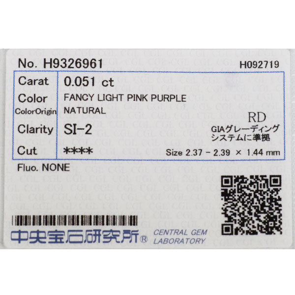 Pt900 天然ピンク ダイヤモンド ペンダントトップ 0.051ct FLPP SI2 D0.40ct