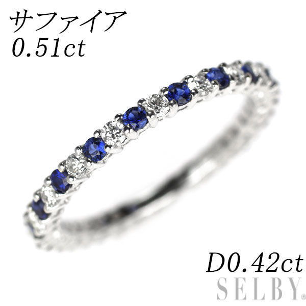 K18WG サファイア ダイヤモンド リング 0.51ct D0.42ct フルエタニティ