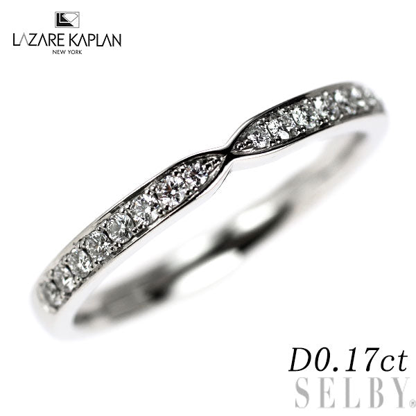 ラザールキャプラン Pt950 ダイヤモンド リング 0.17ct
