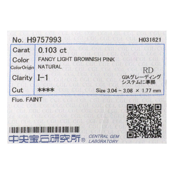 K18WG/ K18PG 天然ピンク ダイヤモンド ペンダントトップ 0.103ct FLBP I1 D0.40ct