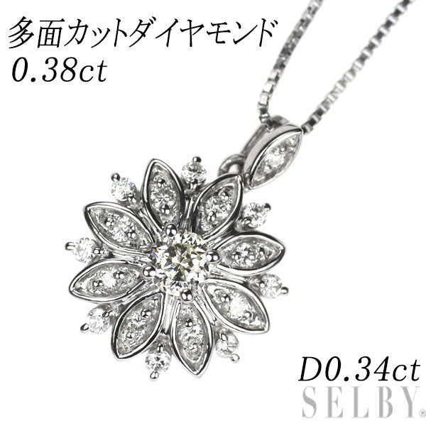 Pt900/ Pt850 多面カットダイヤモンド ペンダントネックレス 0.38ct D0.34ct フラワー