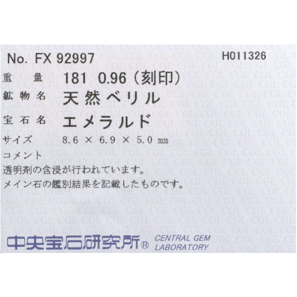 Pt950 エメラルド ダイヤモンド リング 1.81ct D 0.96ct