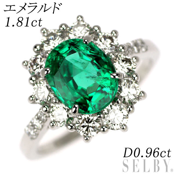 Pt950 エメラルド ダイヤモンド リング 1.81ct D 0.96ct